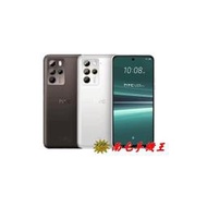 《南屯手機王》HTC U23 pro 8G+256GB 1億800萬像素【宅配免運費】