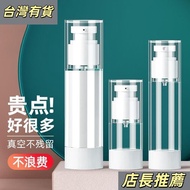 Limited Time Sale😍[24 Hours 1700+Person Fighting Order] Vacuum Travel Sub-bottling Push Type Spray B