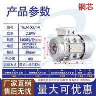 มอเตอร์ไฟฟ้าสามเฟส YE3 Jiangsu Pinxin Aluminum Shell 120/180/370/550W ที่ตั้งได้สองทางพร้อมฝาแหวนเล็