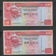 chopking 錢幣香港匯豐銀行1993AA版UNC-3