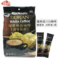 นำเข้าจากเวียดนาม ROCK Cafe รสทุเรียน/กาแฟขาวรสมะพร้าว g กาแฟ3ใน1สำเร็จรูป