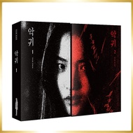 🇰🇷Revenant Script Book, Korean Drama, K-Drama