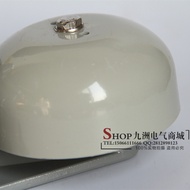 Taihang Marine AC Power-off Electric Bell YL-220J Watertight Waterproof Anti-theft Alarm Bell AC220V