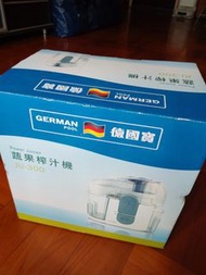 德國寶 German Pool 蔬果榨汁機 JU-300