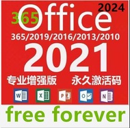 office 365 office 2024 office 2021 office2019 office2016 office2013 office2010 Genuine buyout versio