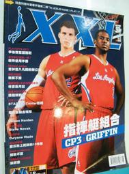 【體育運動】《XXL美國職籃聯盟雜誌205期。2012年5月號》#W09P03