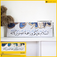 🌹AESTHETIC DESIGN FRAME 2022🌹 | ASSALAMUALAIKUM | FRAME KHAT | KALIGRAFI | FRAME AYAT QURAN | FRAME