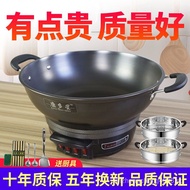 Genuine goods electric wok multi-purpose electric wok cast iron one-piece electric wok non-stick electric wok thermal insulation cooking pot electric hot pot