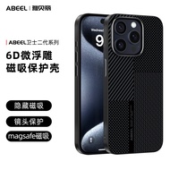 Pro pro Protect Hand Apple Case 15ip Second Generation Magnetic Phone max Case 14 Guards pro Suitabl
