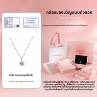 YUCOO | สร้อยคอเงินสเตอร์ลิงพร้อมหัวใจสี่แฉก Cubic Zirconia