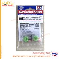 TAMIYA 15349 MINI 4WD PRO Super Speed Gear Set (for MS Chassis) 