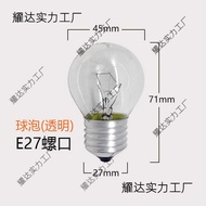 Ordinary Old-fashioned Spherical Incandescent Bulb Pointed Bulb E27E14 Screw Tungsten Filament Bulb 