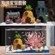 🚓Fish Tank Scenery Decoration Decoration Aquarium Solid Sponge Baby Six-Piece Set Children's Birthday Gifts Set Wholesal