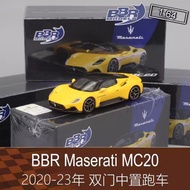 Out of Print Car Model BBR Alloy 164 RV Sports Car Model Center Two-Door Sports Car MC20 Suitable fo
