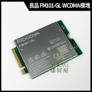 [Yangping House] FIBOCOM FM101-GL 3G/4G LTE Module