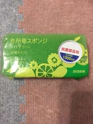 日本原裝進口DUSKIN抗菌菜瓜布