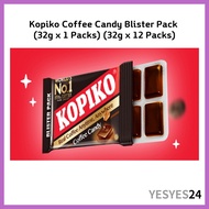 Kopiko Coffee Candy Blister Pack (32g x 1 Pack) (32g x 12 Packs) (32g x 24 Packs) | candy snacks