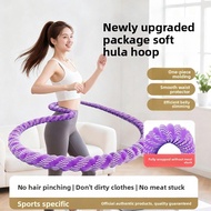 Soft Hula Hoop New Upgrade Soft Body Spring Hula Hoop Fifth Generation Silent Hula Hoop