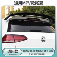 [High Quality] Spoiler Kereta Hatchback, Spoiler Sukan Gaya Bilah Universal untuk Hatchback SUV MPV,