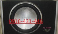 美製 RockfordFosgate T115D2 Punch 雙磁雙音圈15吋重低音喇叭含原廠音箱 先迪利公司貨