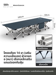 เตียงพับ Restar สำหรับผู้ใหญ่ในออฟฟิศ เตียงนอนเพื่อการดูแลสุขภาพ เตียงนอนแบบพกพาสำหรับเดินทาง ชั้นวา
