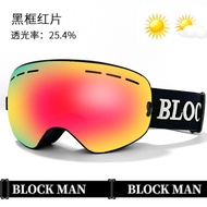 Ski Goggles Ski Goggles Double-Layer Anti-Fog Large Spherical Ski Goggles Winter Mountaineering Outd