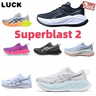 Asics SUPERBLAST 2 Breathable Marathon Running Shoes Men RL6Y