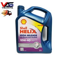 SHELL HELIX HIGH MILEAGE 10W40 ENGINE OIL SEMI SYNTHETIC