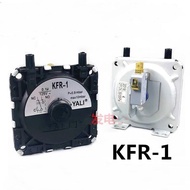 Universal Gas Water Heater Gas Stove Ignition Fire Switch KFR-1 Water Heater Wind Pressure Switch