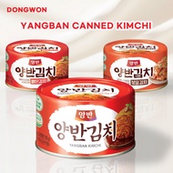 Yangban Kimchi 160g Ready-to-Eat Korean Meal