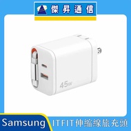 Samsung ITFIT 45W Retractable Cable Travel Charger ITPW36