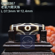 Dzi 🇲🇾 老氣六眼天珠 6-Eyed Dzi GF00367