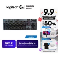LOGITECH G915 X LIGHTSPEED Low-Profile Wireless Gaming Keyboard คีย์บอร์ดเกมมิ่งไร้สายปุ่มต่ำ ไฟ RGB