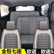 Car Suitable for Van Seat Cover Ono Four Seasons Universal Seven Seats New Style Cushion Linen S Ono