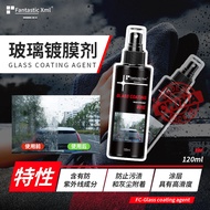Automotive glass nano-coating water-repellent windshield nano-coating rearview mirror rain-repellent