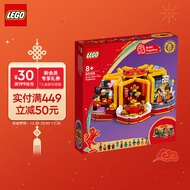 乐高（LEGO）积木 80108 新春六习俗 8岁+儿童玩具新年礼物中国风