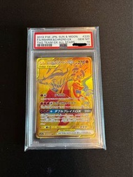 SM12A TAGTEAM噴火龍 UR PSA10