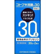 【第二類醫藥品】壽浣腸30 <30克×2>