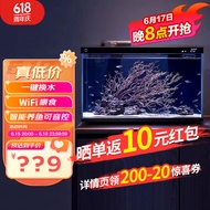 小米智能鱼缸 米家鱼缸桌面客厅小型鱼缸免换水自动喂食过滤生态鱼缸 小米智能鱼缸