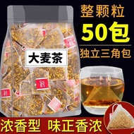 Scraping oil, relieving greasiness, barley tea, tartary buckwheat tea, Scraping oil relieving Greasy barley tea tartary buckwheat tea Bag Strong Fragrance Premium Stir-Fried Canned