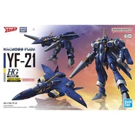 轉蛋概念館 不挑盒況 代理 BANDAI 組裝模型 HG 1/100 超時空要塞 Plus YF-21 雨燕 現貨