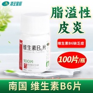 Southern Vitamin B6 Tablets 10mg * 100 Tablets/Box Southern Vitamin B6 Tablets 10MG * 100 Tablets Fa