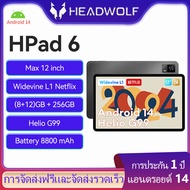 Headwolf HPad6 แท็บเล็ต Android 14 Octa-core ซีพียู G99 8GB (+12GB) หน่วยความจำ 256GB UFS2.2 แท็บเล็ต สนับสนุน Widevine L1 Netflix 8800 mAh