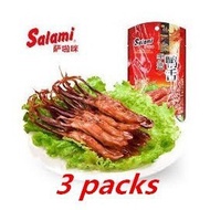Sarami Handmade Duck Tongue 22g x 3packs Salami Duck Tongue 22g x 3packs
