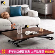 A&5097升降枱 餐桌 茶几 可伸縮茶几 餐枱椅組合 日式多功能桌子 學習桌 飯桌 電腦枱 辦公枱 食飯枱 咖啡桌最低10cm方便收納 歐松板桌子全新包送貨 coffee table# dining