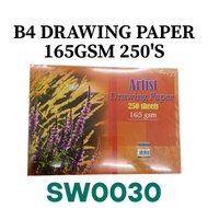 B4 Drawing Paper/ B4 Kertas Lukisan 135gsm/165gsm 250s 380mm x 272mm (PRICE FOR 1 RIM)