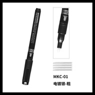 DSPIAE Chrome Silver Markers MKC-01-MKC-03/ Dspiae Gundam Markers/ Hobby Markers