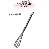 Hair dye cream mixer hair color cream mixer manual egg artifact baking oil dye c美发染膏搅拌器染发色膏搅拌器手动打蛋神器