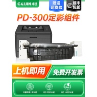 Only Applicable PD-300 Fixed Video Components P3405DN P3425DN P3000D P3050D Fixer P3100DN/DL P3205DN
