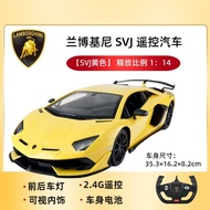 รถเล็กไฟฟ้าแบบควบคุมระยะไกล Starlight Lamborghini SVJ ขนาดใหญ่ รถสปอร์ตสำหรับเด็กวัยเตาะแตะ ของขวัญว